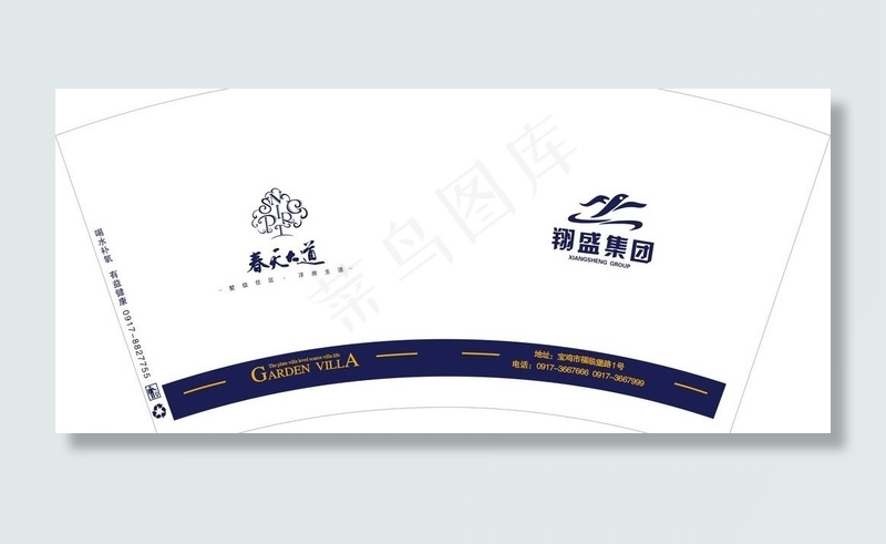 纸杯图片