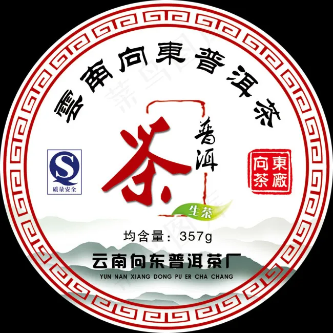 向东普洱茶棉纸包装psd模版下载