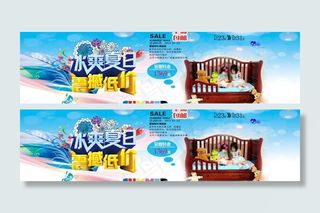 婴儿床海报图片