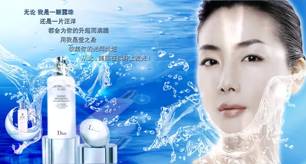 淘宝化妆品护肤品补水效果海报素材