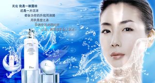 淘宝化妆品护肤品补水效果海报素材