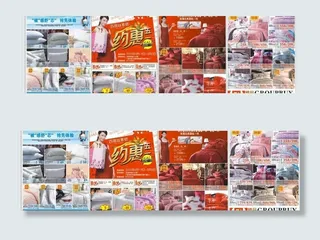 百丽斯家纺图片