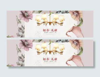 更多相关淘宝灯具海报淘宝灯饰海报美...