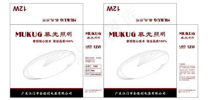 吸顶灯包装图片