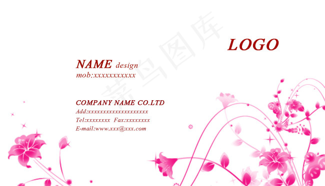 唯美花卉名片设计