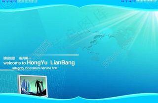 科技公司宣传册图片