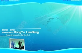 科技公司宣传册图片