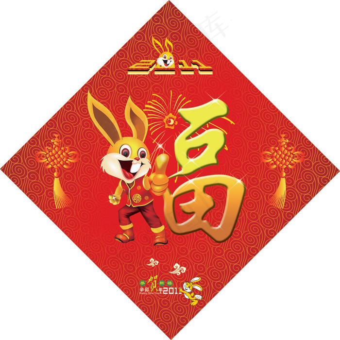 2011辛卯兔年春节门贴PSD素材(5906X5906(DPI:300))psd模版下载