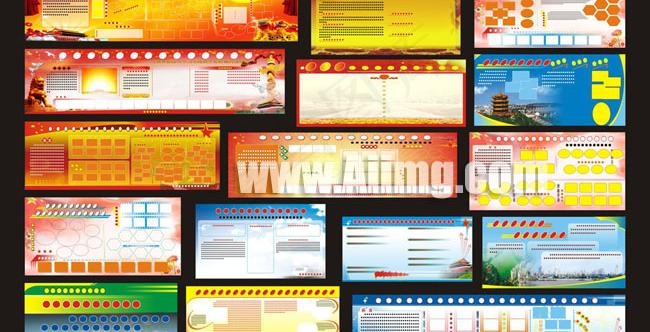 展板背景模板矢量素材