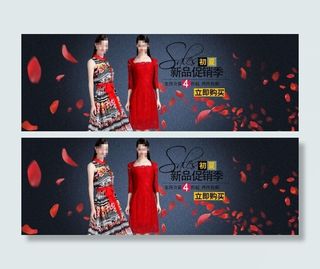 新品夏季连衣裙海报