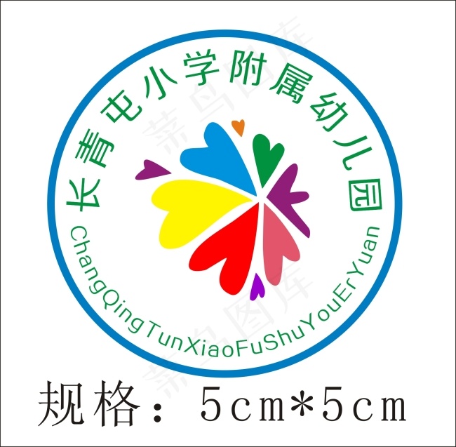 幼儿园logo
