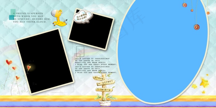 儿童相册PSD分层模板,免抠元素(3600X1800(DPI:72))psd模版下载