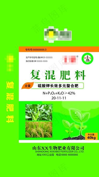 复混肥料图片