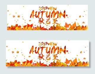 淘宝天猫秋装海报秋天秋季素材模板P...