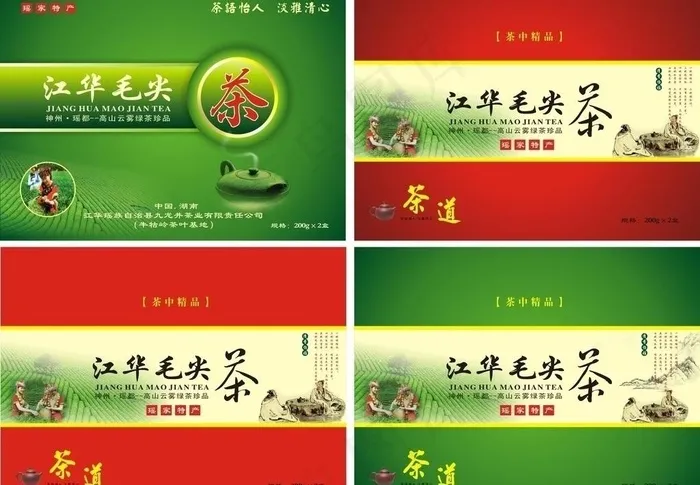 江华毛尖茶图片