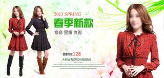 淘宝春季新款裙子店铺海报psd素材