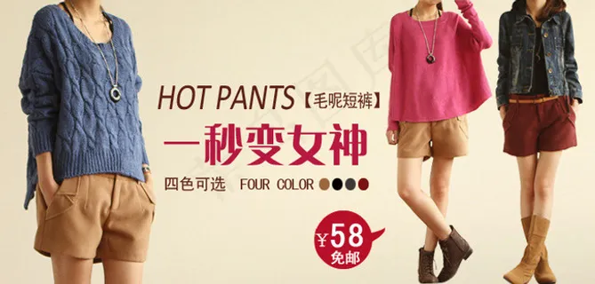 淘宝小海报750像素