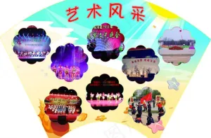 学校展板图片