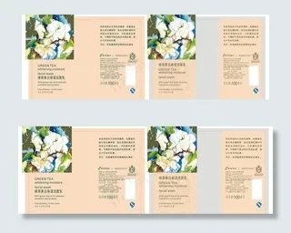 化妆品包装图片