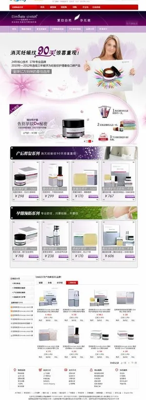 京东店铺装修设计图片