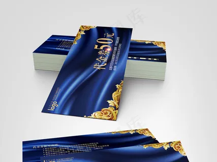 2017鎏金边优惠券