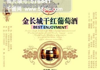 葡萄酒标贴psd模版下载