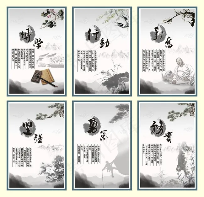 灰色企业文化标语展板矢量素材(210X297)cdr矢量模版下载