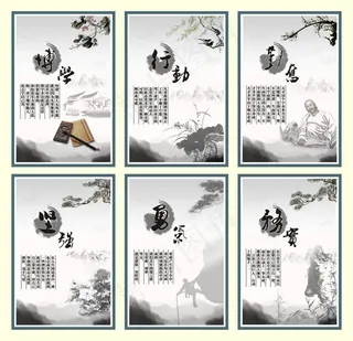 灰色企业文化标语展板矢量素材