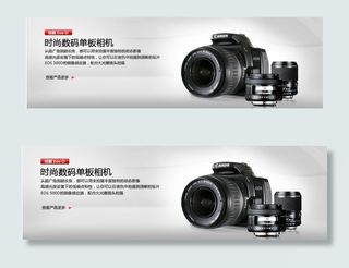 相机海报banner图片