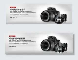相机海报banner图片