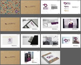 美都石榴派地产视觉设计