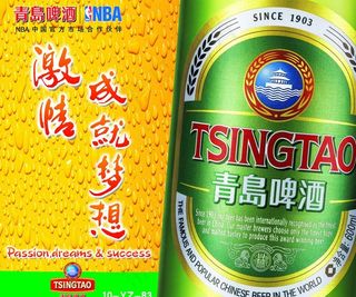 青岛啤酒 青岛经典图片