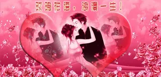 浪漫玫瑰相框模版图片