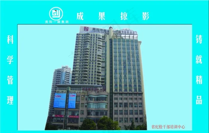 工地展板psd模版下载