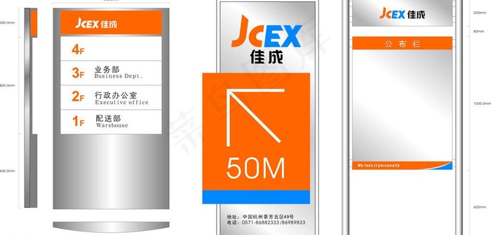 公司户外区域标牌图片cdr矢量模版下载
