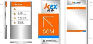 公司户外区域标牌图片