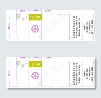 标签矢量素材 标签模图片