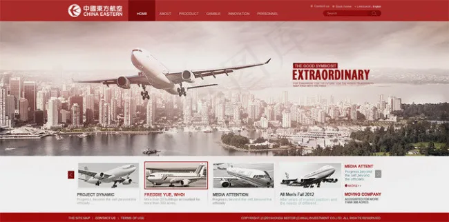 中国东方航空公司网站模板psd模版下载