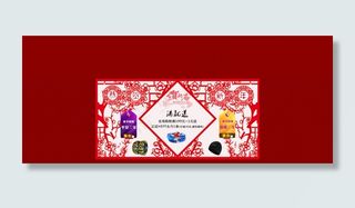 淘宝店铺首页详情页海报