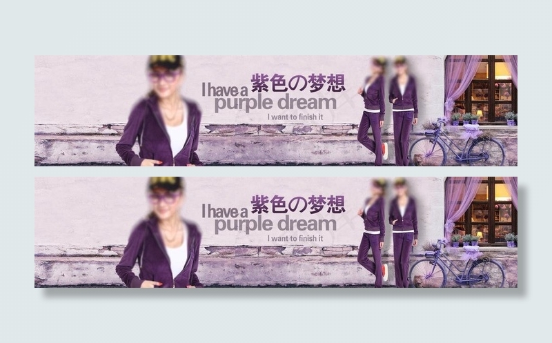 淘宝促销全屏 psd源文