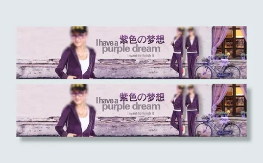 淘宝促销全屏 psd源文