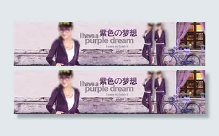 淘宝促销全屏 psd源文