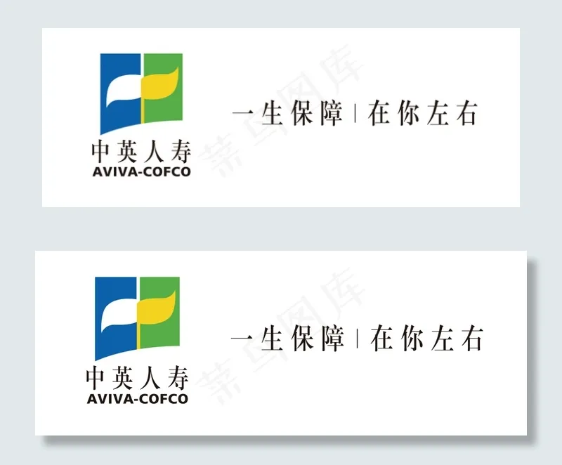中英人寿保险公司 标志 LOGOpsd模版下载