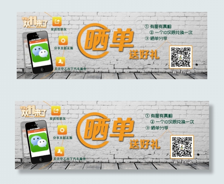 网站首页banner图设计(765X270(DPI:300))psd模版下载