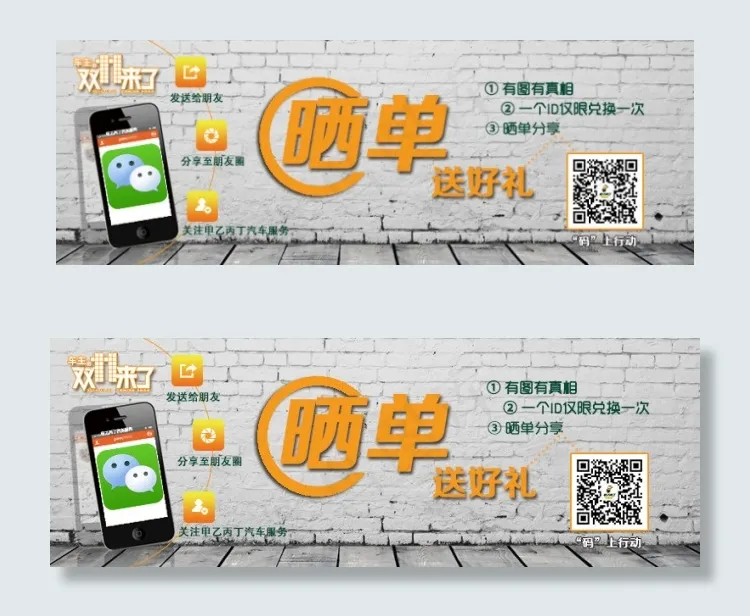 网站首页banner图设计(765X270(DPI:300))psd模版下载