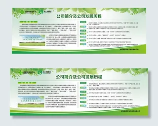 绿色展板喷绘墙体广告