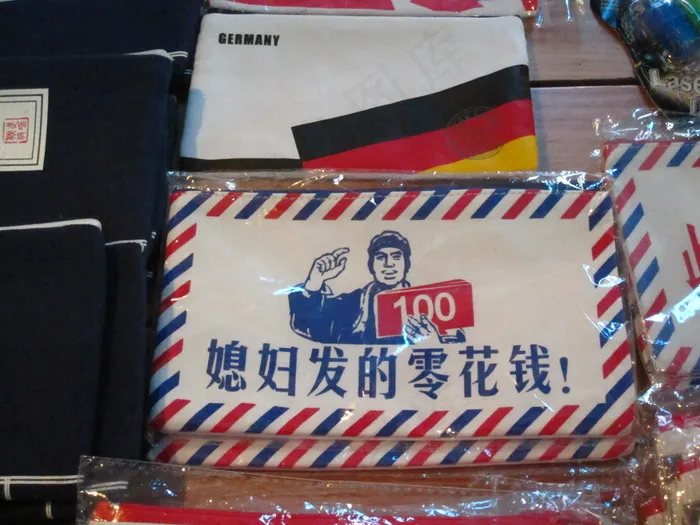 创意钱包图片