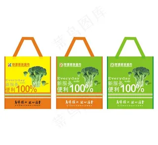 旅游超市无纺布袋设计图片