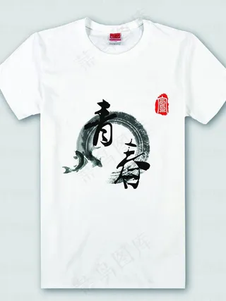 青春班服毕业衫中国风图片