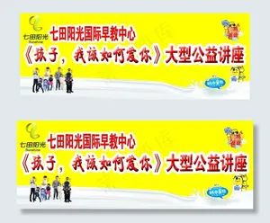 大气的黄色背景牛奶广告设计